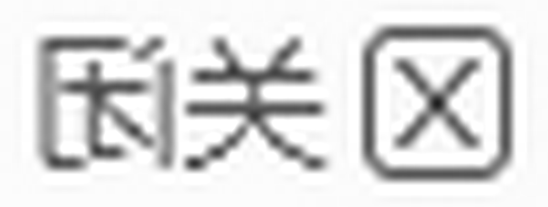 xngb03.jpg